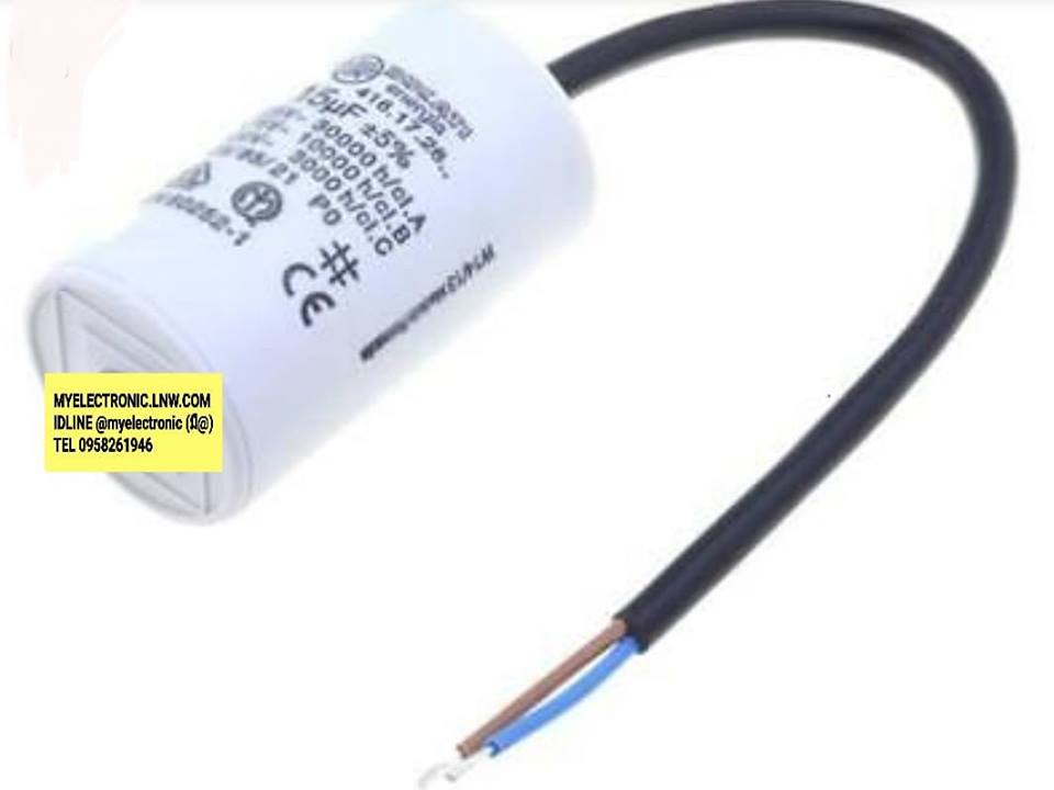 C15UF450VACยี่ห้อDUCATIดูกาตี้ทรงกระบอกพลาสติกสีขาว