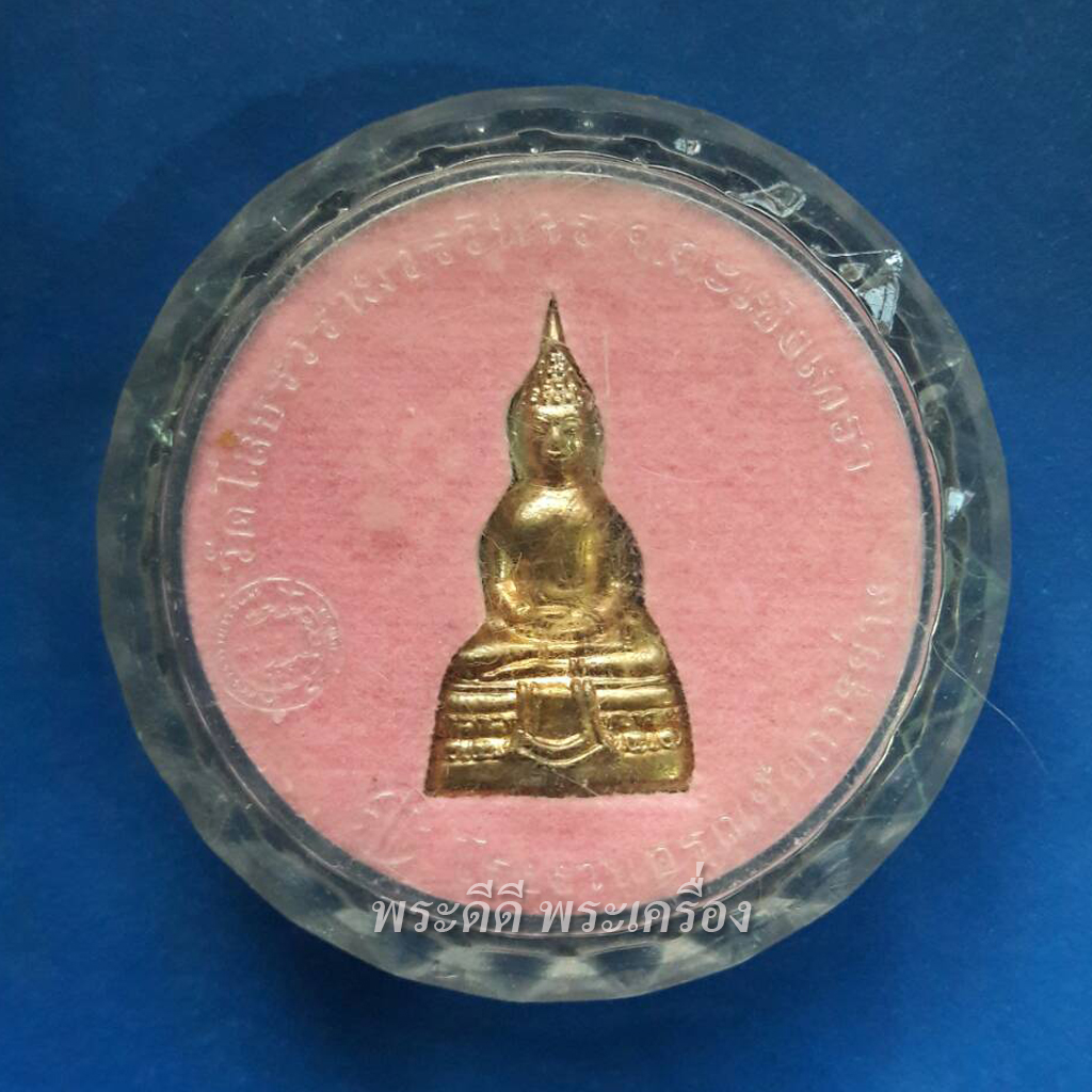 รูปหล่อหลวงพ่อโสธร จ.ฉะเชิงเทรา ปี 55 โรงงานอรุณการช่าง กล่องเดิม