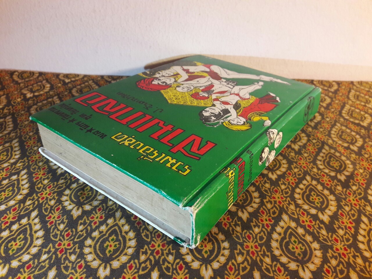 พล นิกร กิมหงวน รวมเรื่องชุด สามเกลอ (ชุดที่ 5) “หนังสือดี 100 เล่มที่คนไทยควรอ่าน”