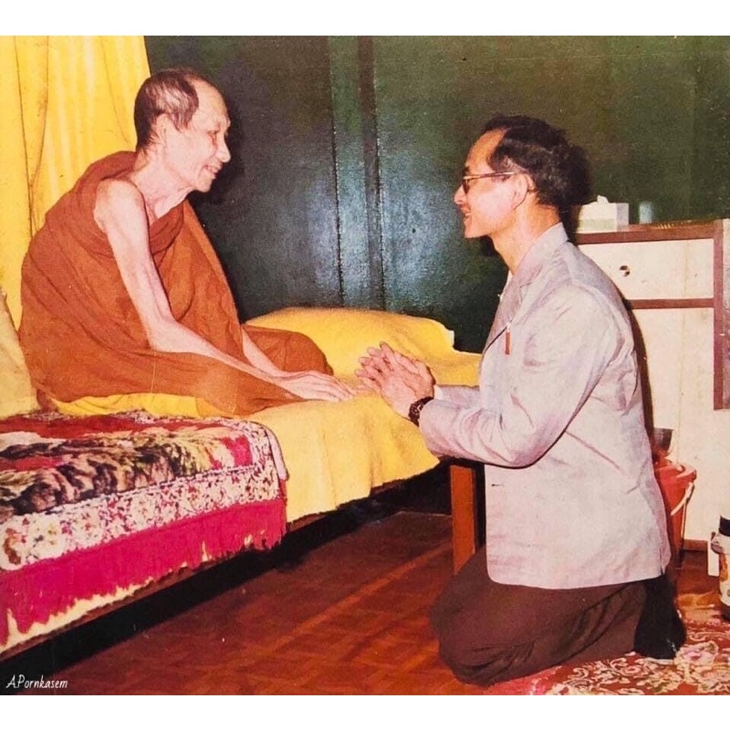 เหรียญบำบัดทุกข์บำรุงสุข ปี 2537 หลวงพ่อเกษม เขมโก รุ่นบำบัดทุกข์บำรุงสุข สุสานไตรลักษณ์