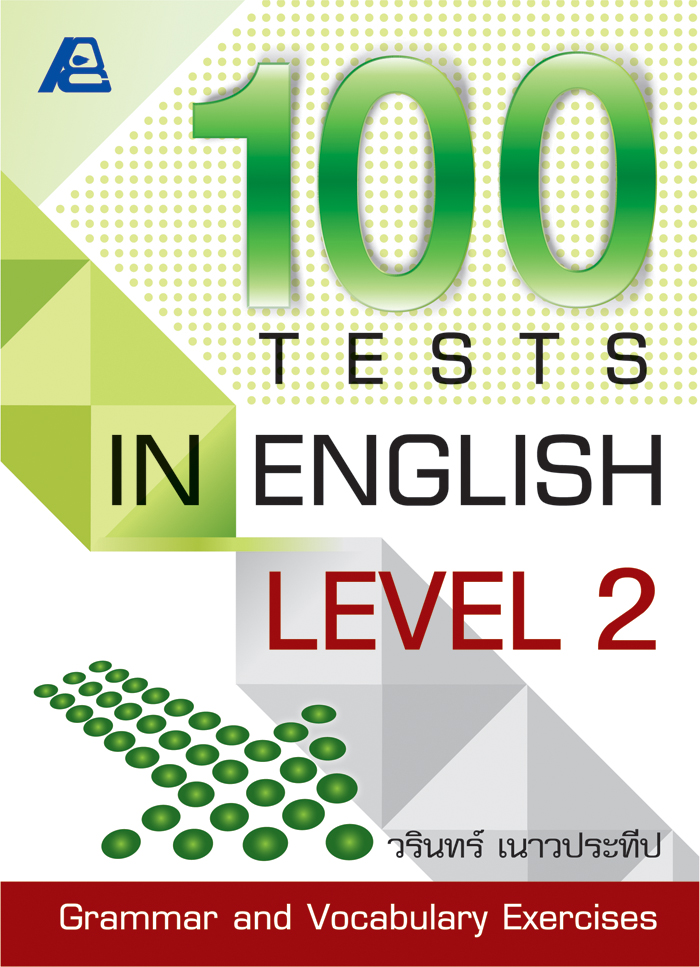 100 TESTS IN ENGLISH : LEVEL 2 (new)