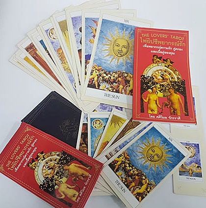 ไพ่ยิปซีพยากรณ์รัก