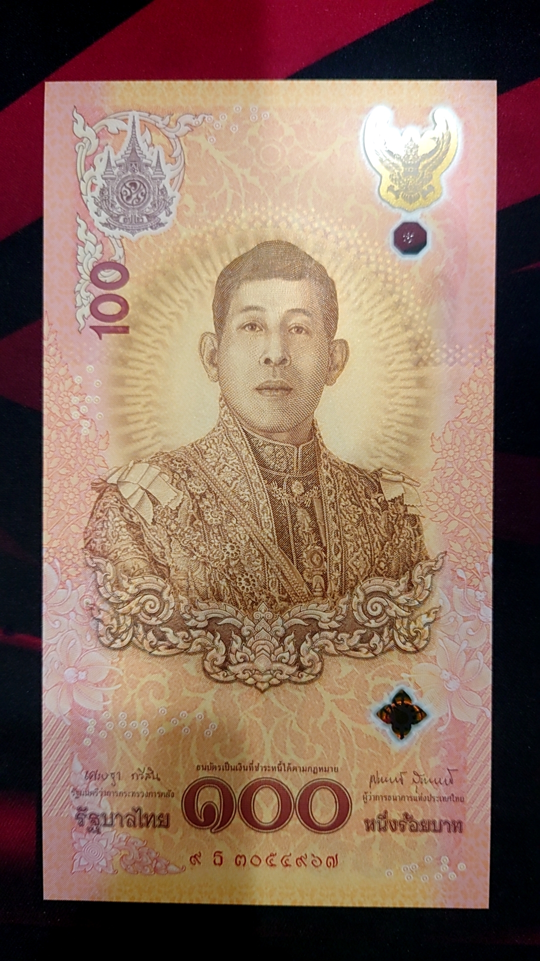 ธนบัตร 100 บาท ที่ระลึกเฉลิมพระเกียรติพระชนมพรรษา 6 รอบ รัชกาลที่10 พ.ศ.2567 ไม่ผ่านใช้