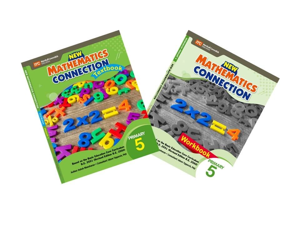 หนังสือเรียนและแบบฝึกหัดคณิตศาสตร์ New Mathematics Connection ป. 5 (เลขสิงคโปร์)