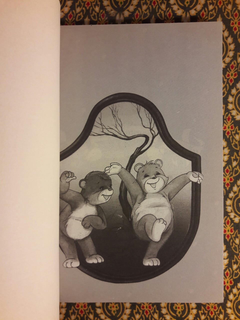 สิงหามหาสนุก