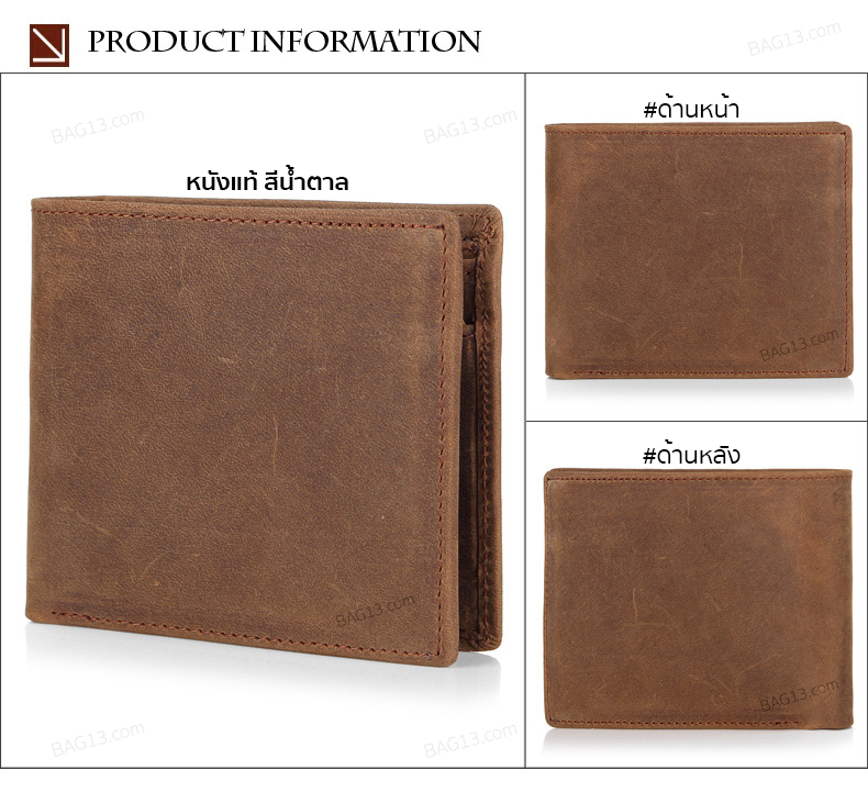 กระเป๋าสตางค์หนังแท้ กระเป๋าตังหนังแท้ กระเป๋าเงิน กระเป๋าใส่บัตร หนังแท้ กันน้ำได้ ทนทาน รหัส F05
