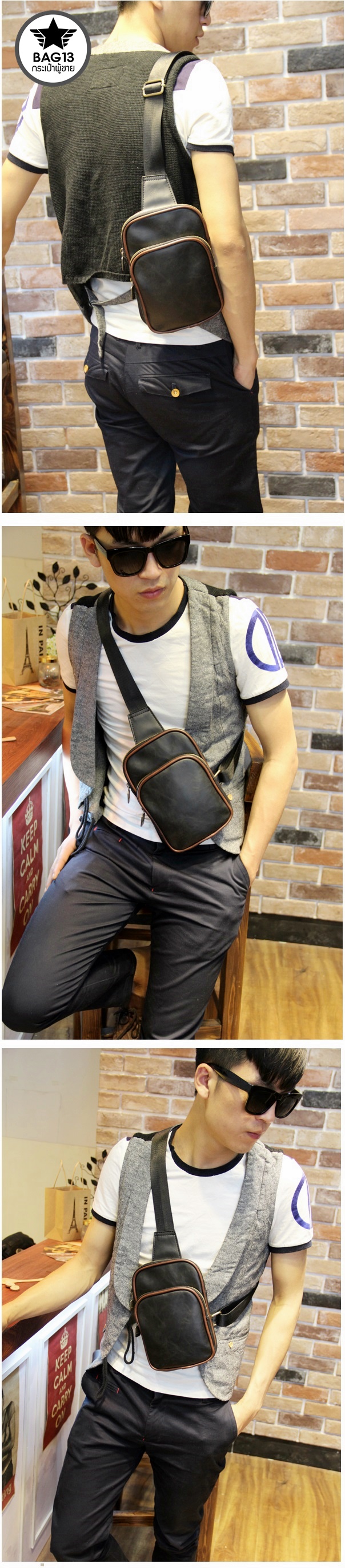 กระเป๋าคาดอกผู้ชาย รหัส B009