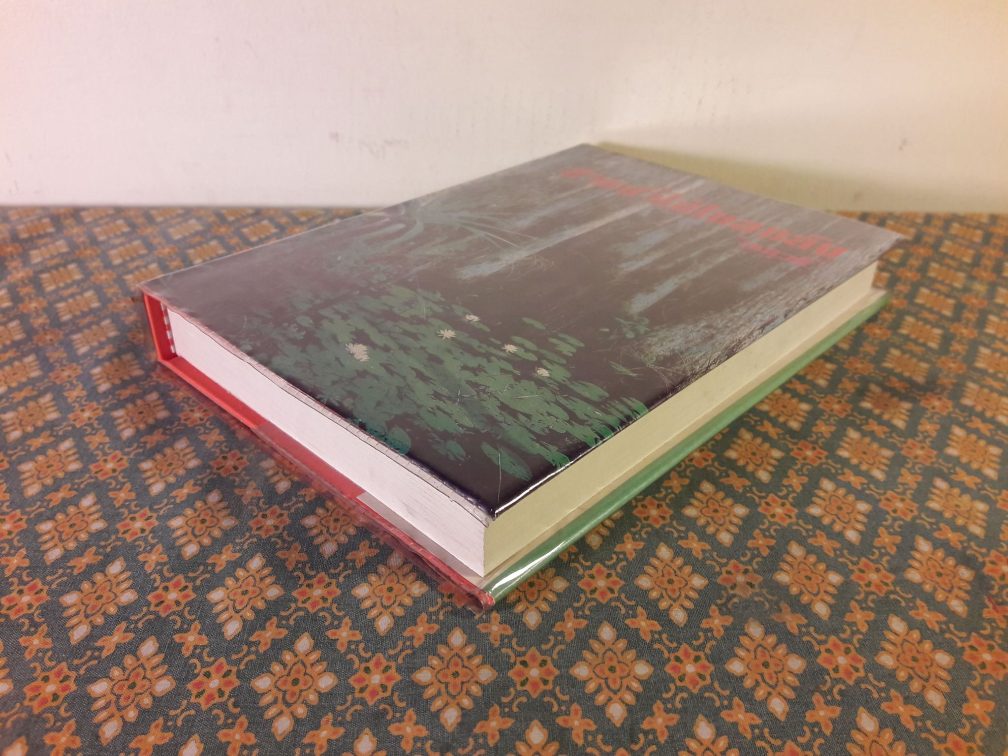 สายน้ำไม่ไหลกลับ