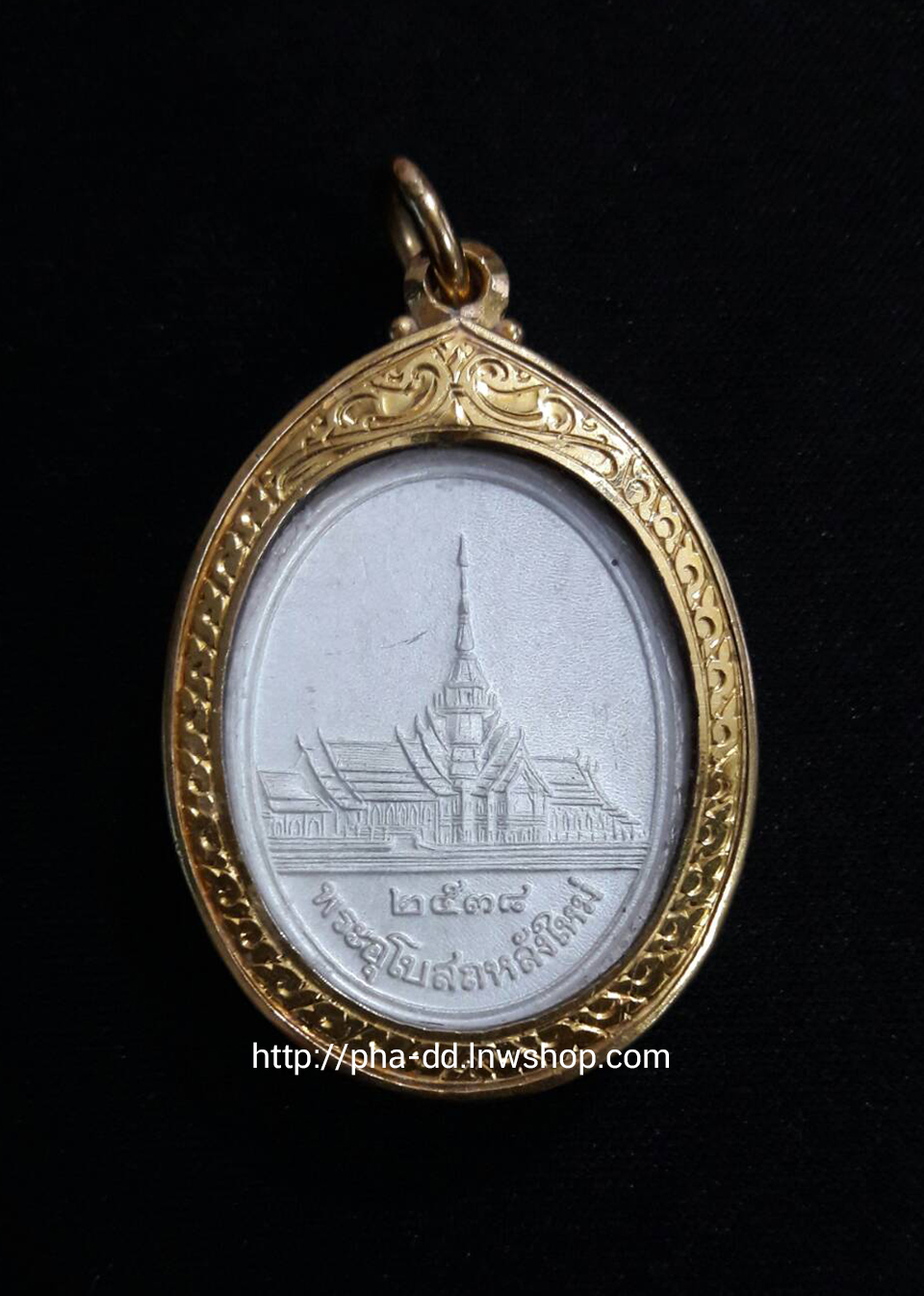 เหรียญหลวงพ่อโสธร เนื้อเงินลงยาแดง รุ่นสร้างอุโบสถหลังใหม่ ปี 2538 (พร้อมเลี่ยมกรอบทองไมครอนยกซุ้ม)