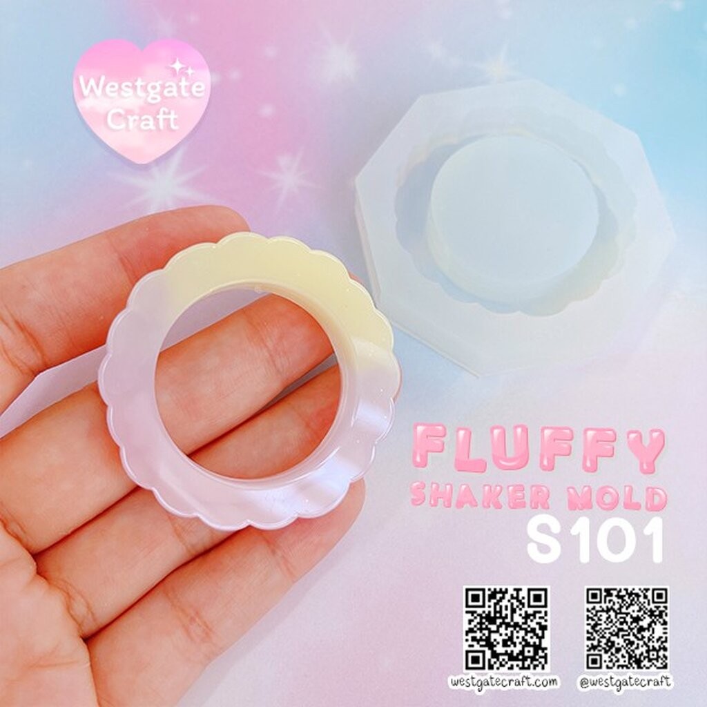 แม่พิมพ์เรซิ่น Fluffy Shaker S101 วงกลมปุย