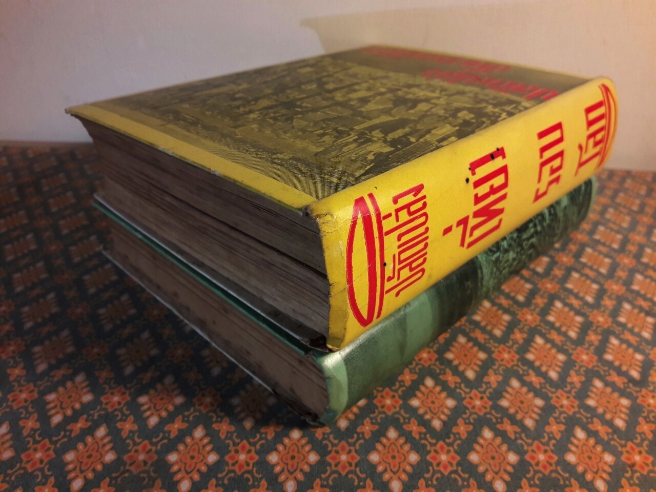 ปลัดเปล่งเที่ยวรอบโลก (2 เล่ม/ชุด)