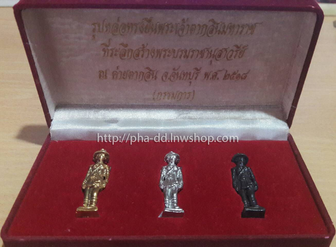 รูปหล่อสมเด็จพระเจ้าตากสิน ค่ายตากสินจันทบุรี หลวงปู่ทิม วัดละหารไร่ ปลุกเสก ปี 2518