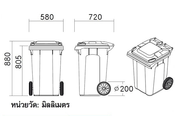 ถังขยะ กทม. ใบใหญ่ พร้อมล้อเข็น 190 ลิตร ฝาเรียบ