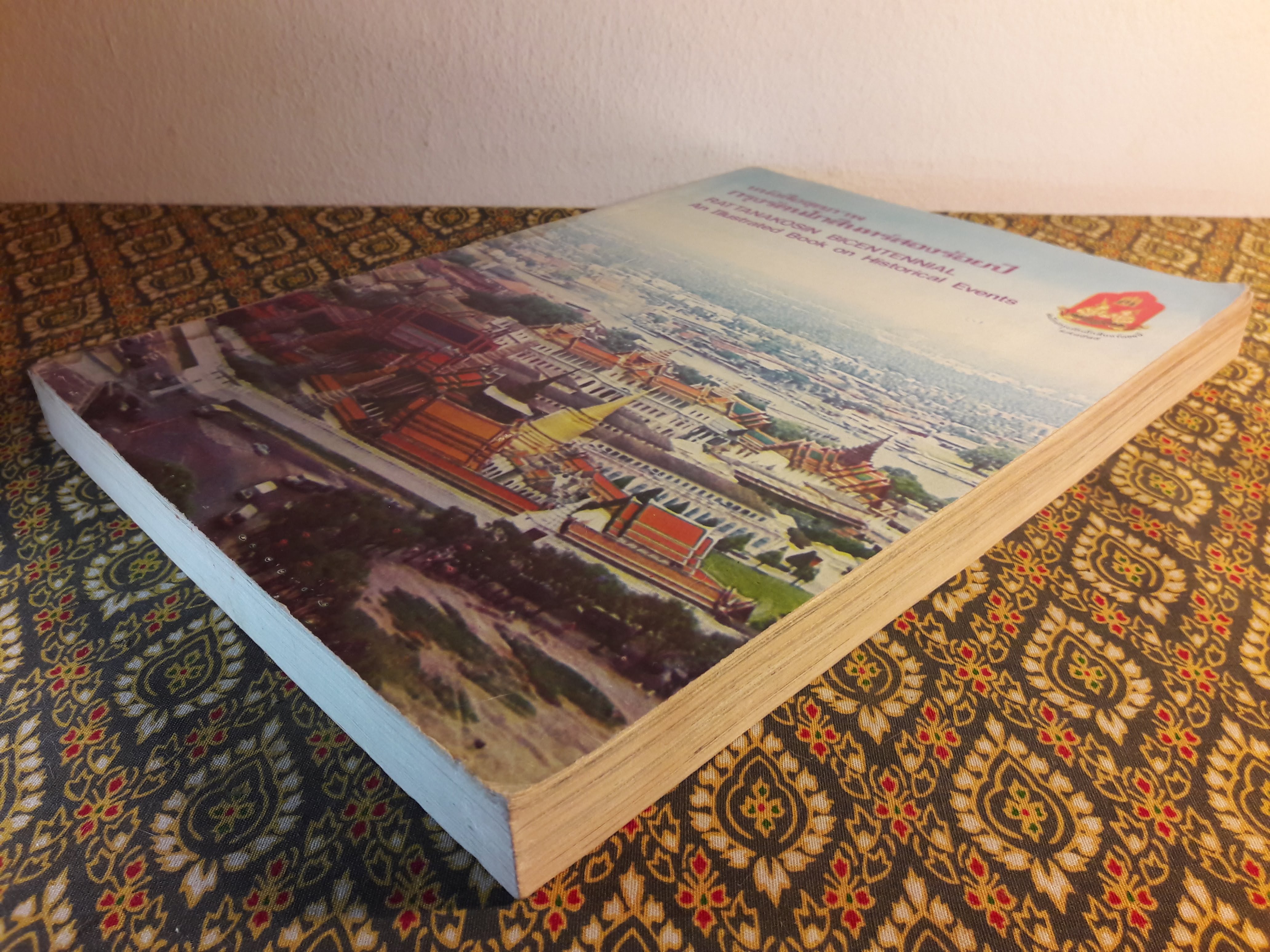 หนังสือชุดภาพ กรุงรัตนโกสินทร์สองร้อยปี RATTANAKOSIN BICENTENNIAL An Illustrated Book on Historical Events