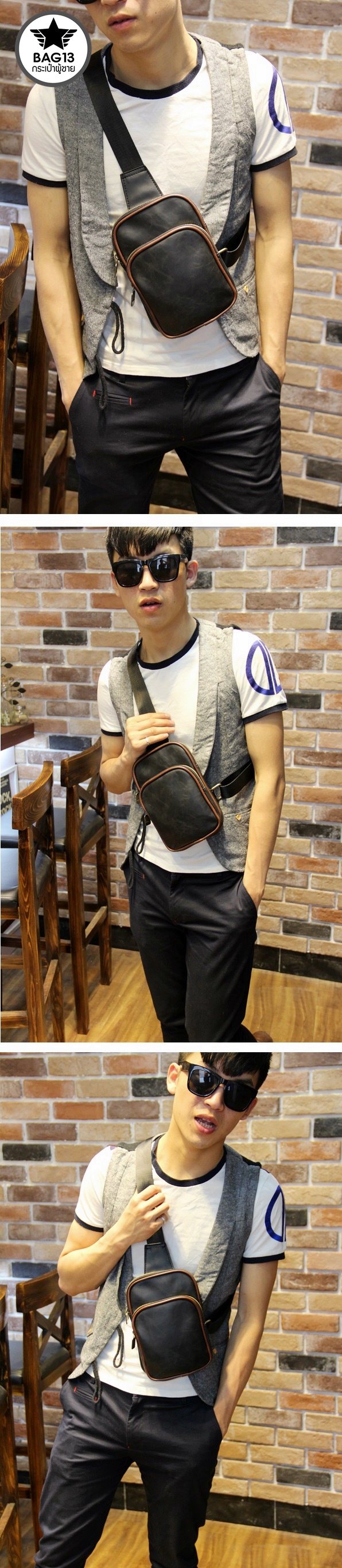 กระเป๋าคาดอกผู้ชาย รหัส B009