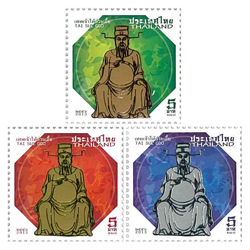 Thailand Stamp, 2013 ไท้ส่วยเอี๊ย