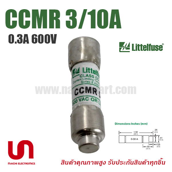 CCMR 3/10A , 0.3A 600V , Littelfuse