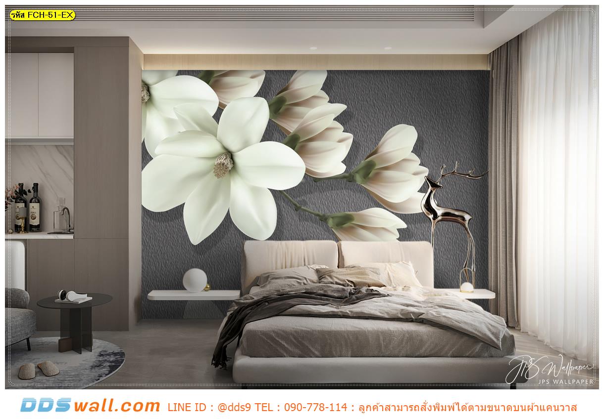 รับสั่งทำวอลเปเปอร์พิมพ์ลายดอกไม้ใหญ่สีขาวเด่น ดอกไม้จีน สร้างมิติห้องนอน ดูโรเเมนติก