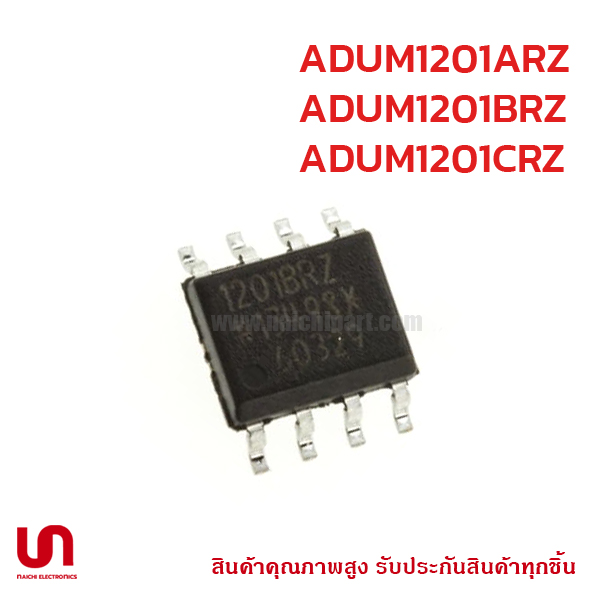 (สั่งขั้นต่ำ 5 ชิ้น) ADUM1201ARZ ADUM1201BRZ ADUM1201CRZ , AD , SOIC-8 |