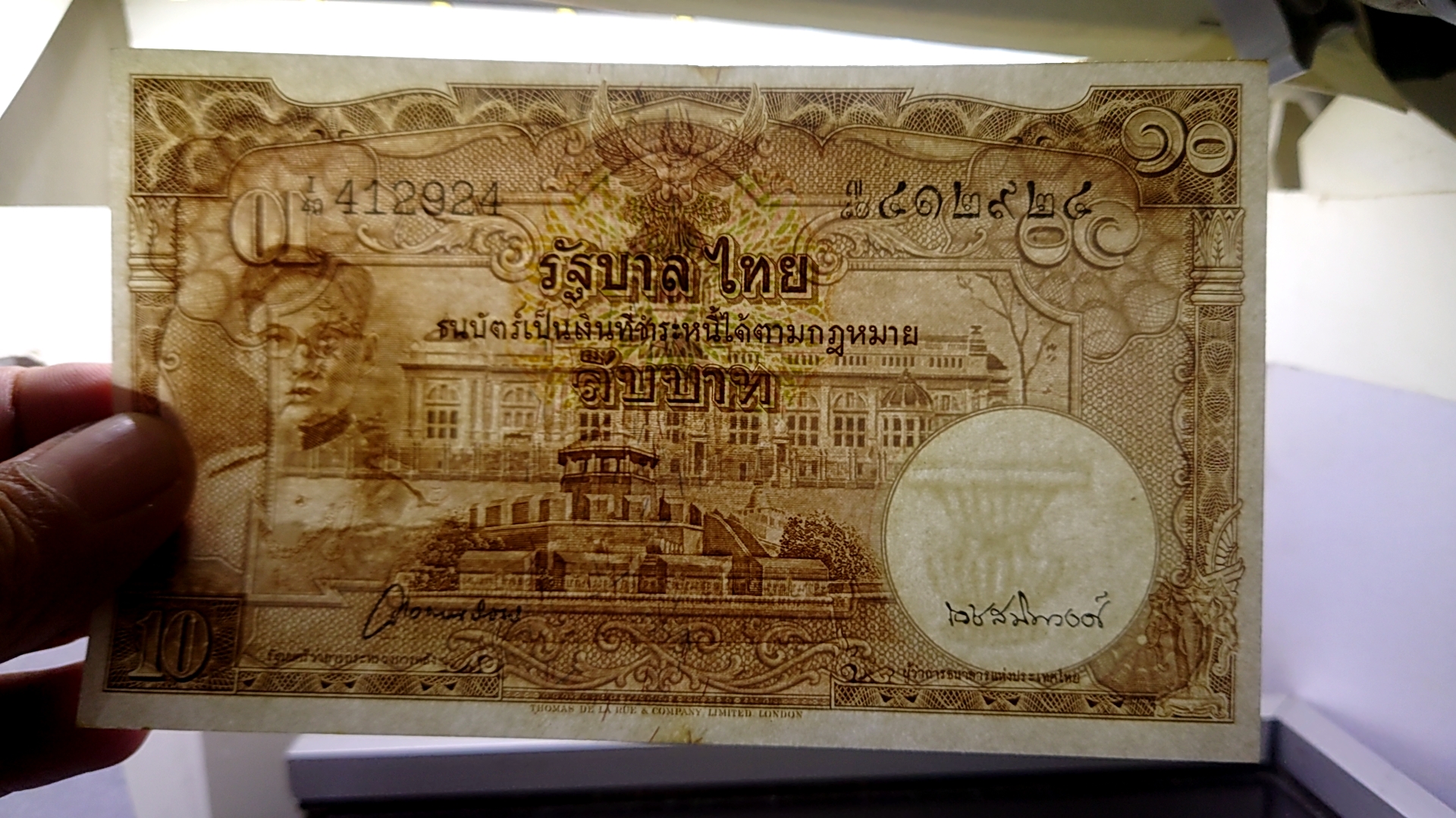 ธนบัตร 10 บาท แบบ 9 รุ่น 2 (หน้าหนุ่ม เลขดำ) พ.ศ.2492-2496 ผ่านใช้น้อยมาก สภาพสวย