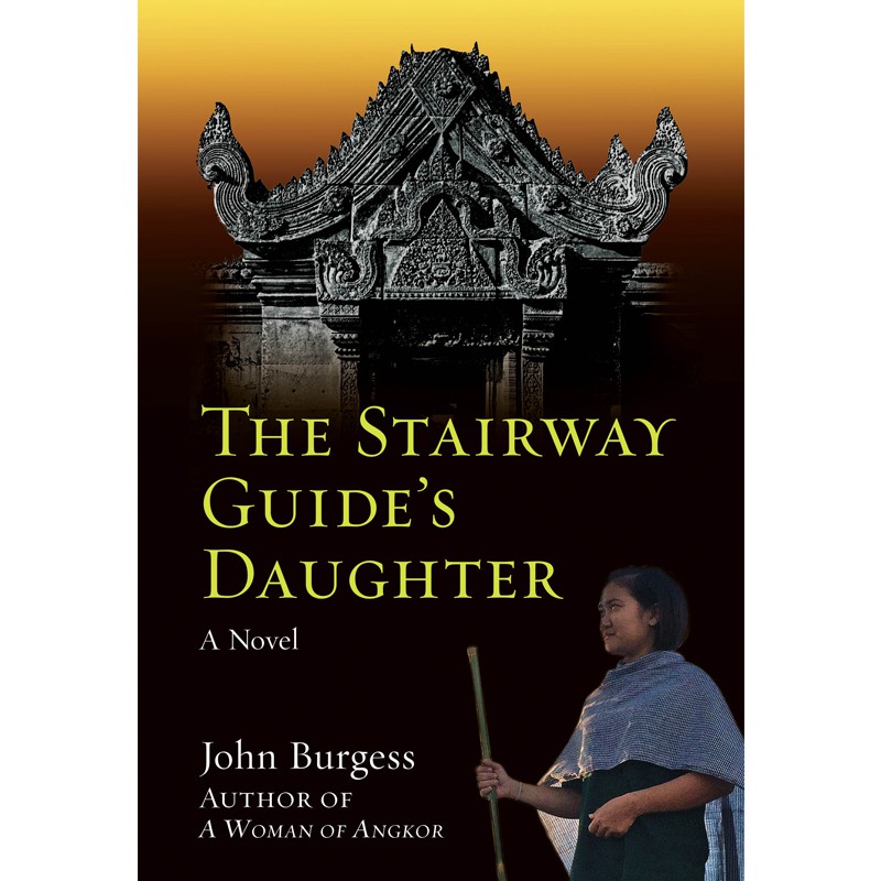 Riverbooks หนังสือประวัติศาสตร์ : The Stairway Guide’s Daughter