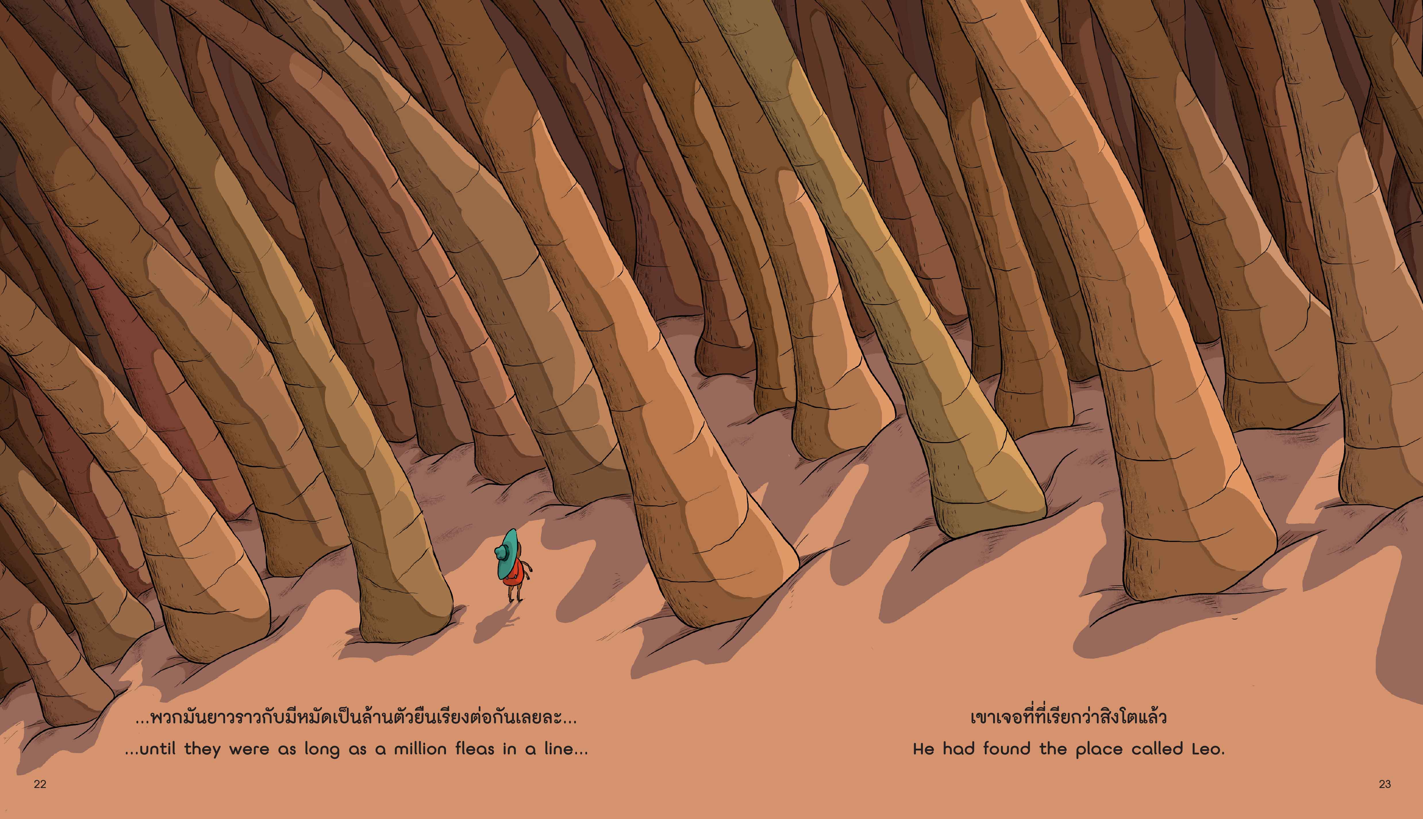 NANMEEBOOKS หนังสือ ธีโอ หมัดน้อยผจญภัย : นิทาน EF