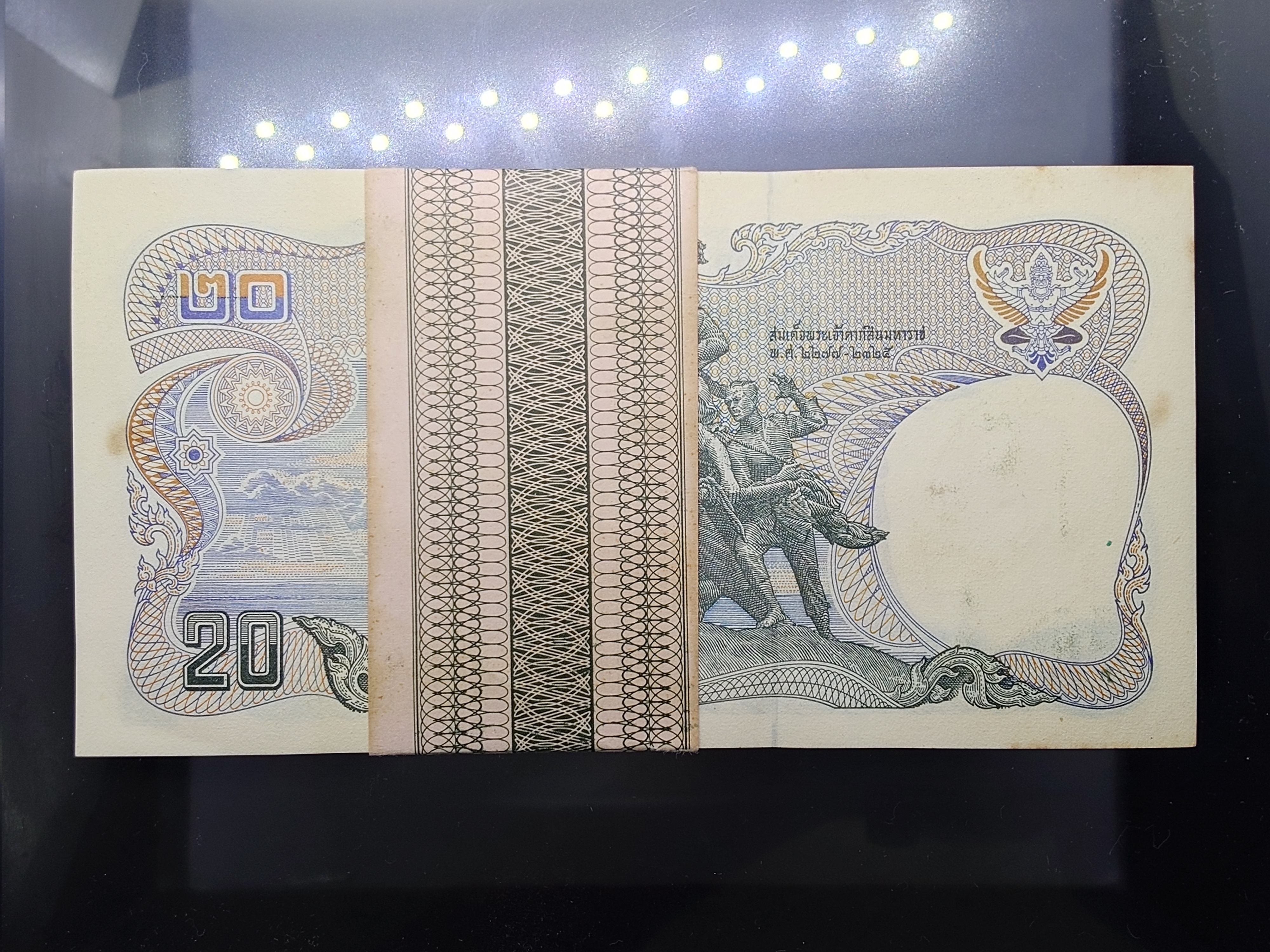 ธนบัตร 20 บาท แบบ 12 ยกแหนบ 100 ใบ เลขเรียง ไม่ผ่านใช้ ติดเหลือง