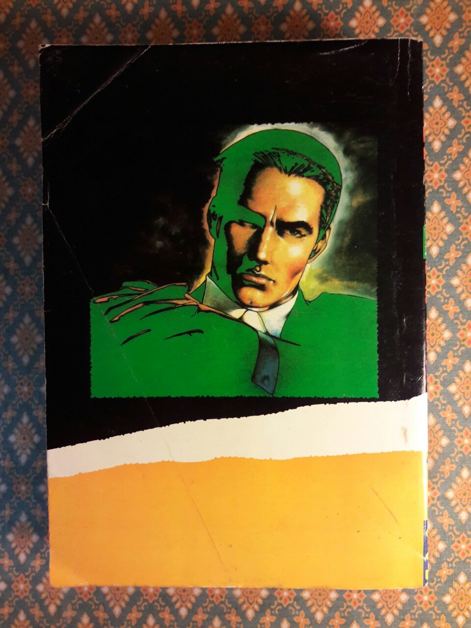 ยิงสวนตะวัน ภาค 2 (เล่ม 2)