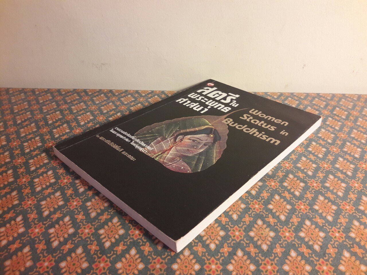 สตรีในพระพุทธศาสนา Women Status in Buddhism