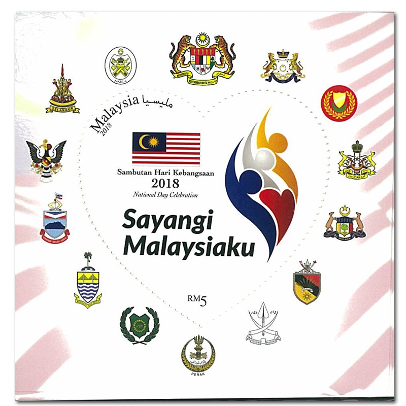Malaysia Stamp, 2018 Malaysia Day Celebration #1 S/S