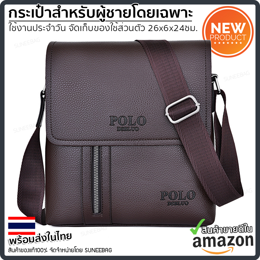 กระเป๋าสะพายข้างผู้ชาย กระเป๋าผู้ชาย POLO ของแท้100% ใส่ไปทำงาน ใส่ไปเที่ยว POLO-17