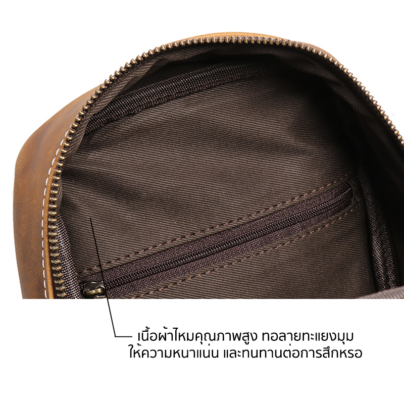 กระเป๋าคาดอกผู้ชาย หนังแท้ CODE:B051