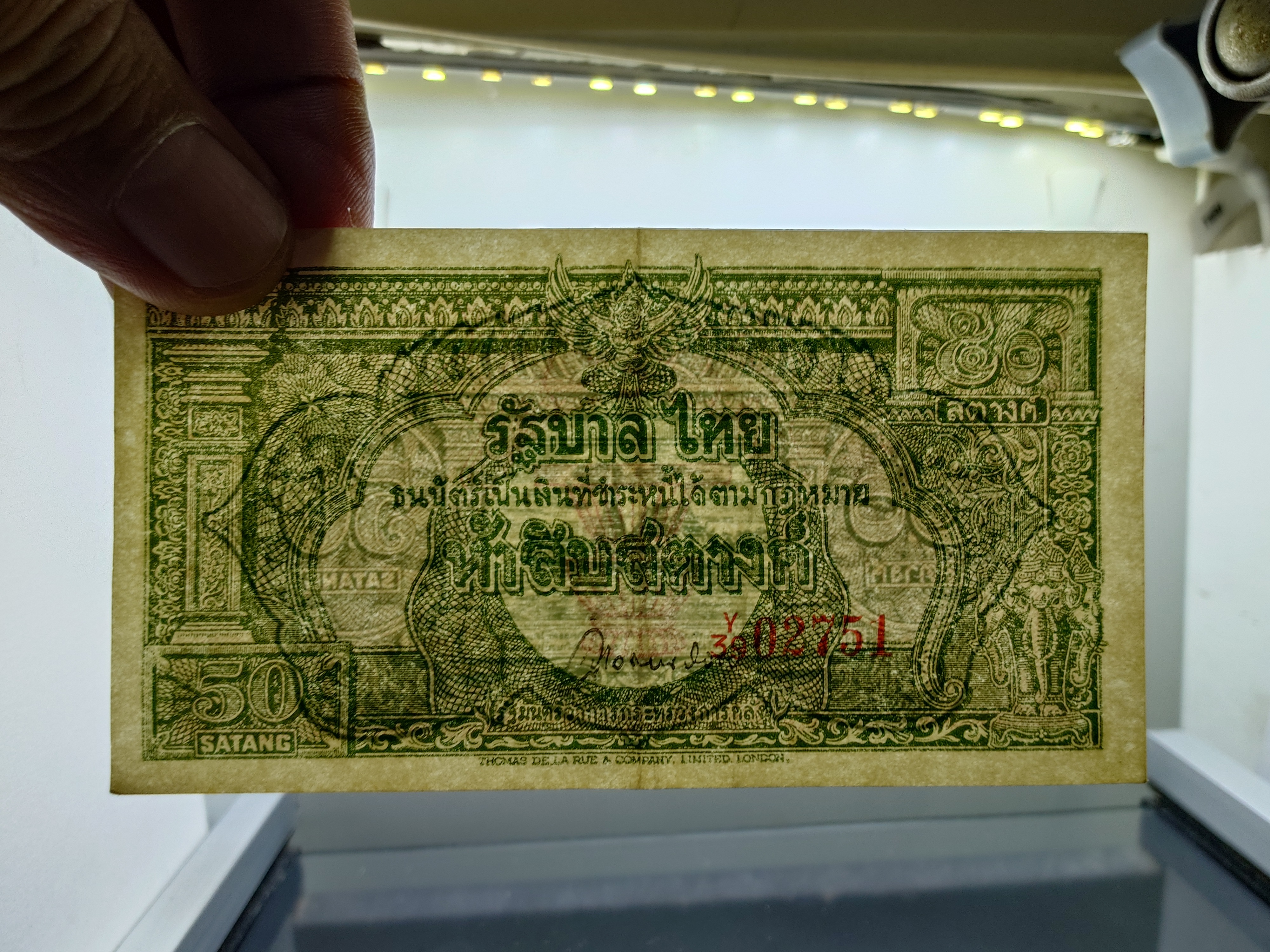 ธนบัตร 50 สตางค์ แบบ 9 ปี2491 ผ่านใช้