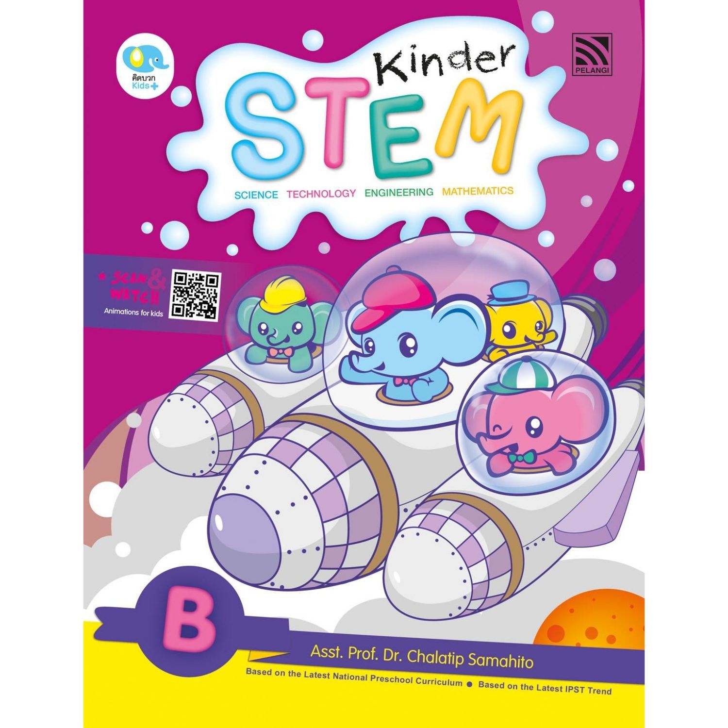 Kinder STEM Book B