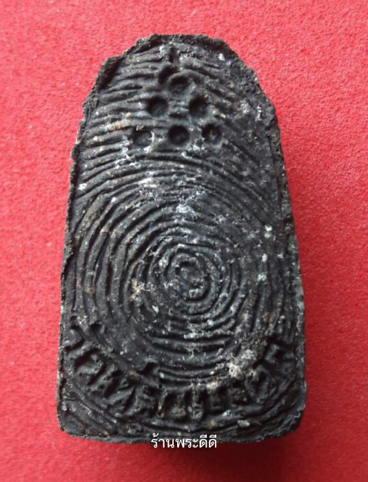 พระของขวัญพิมพ์จิ๋ว หลวงปู่ทวดเนื้อว่าน108 โรยแร่บางสะพาน วัดห้วยมงคล จ.ประจวบคีรีขันธ์ (พร้อมกล่องเดิมจากวัด)