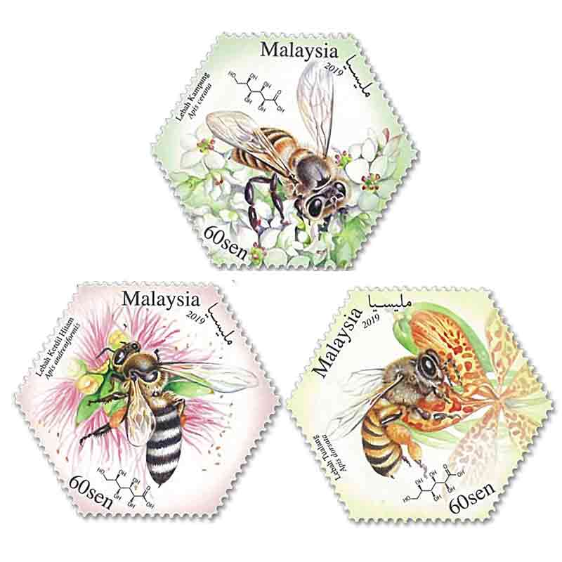 Malaysia Stamp, 2019 Honey Bee in Malaysia