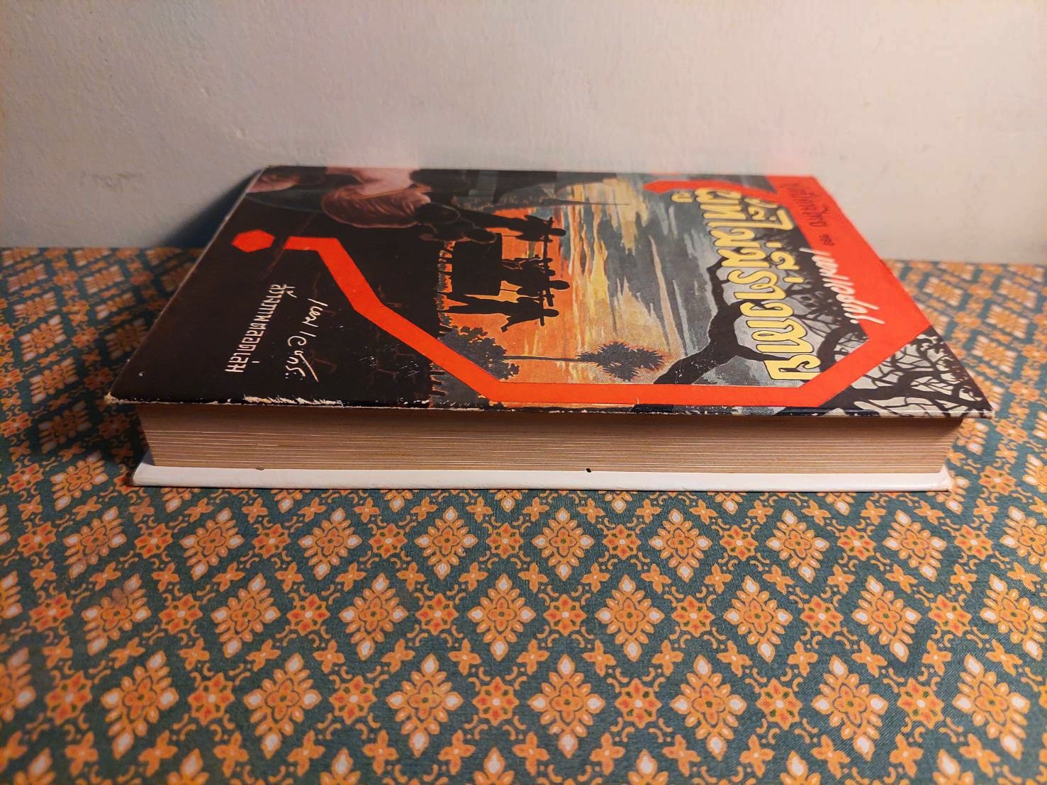 ผู้ที่ไม่มีร่างกาย