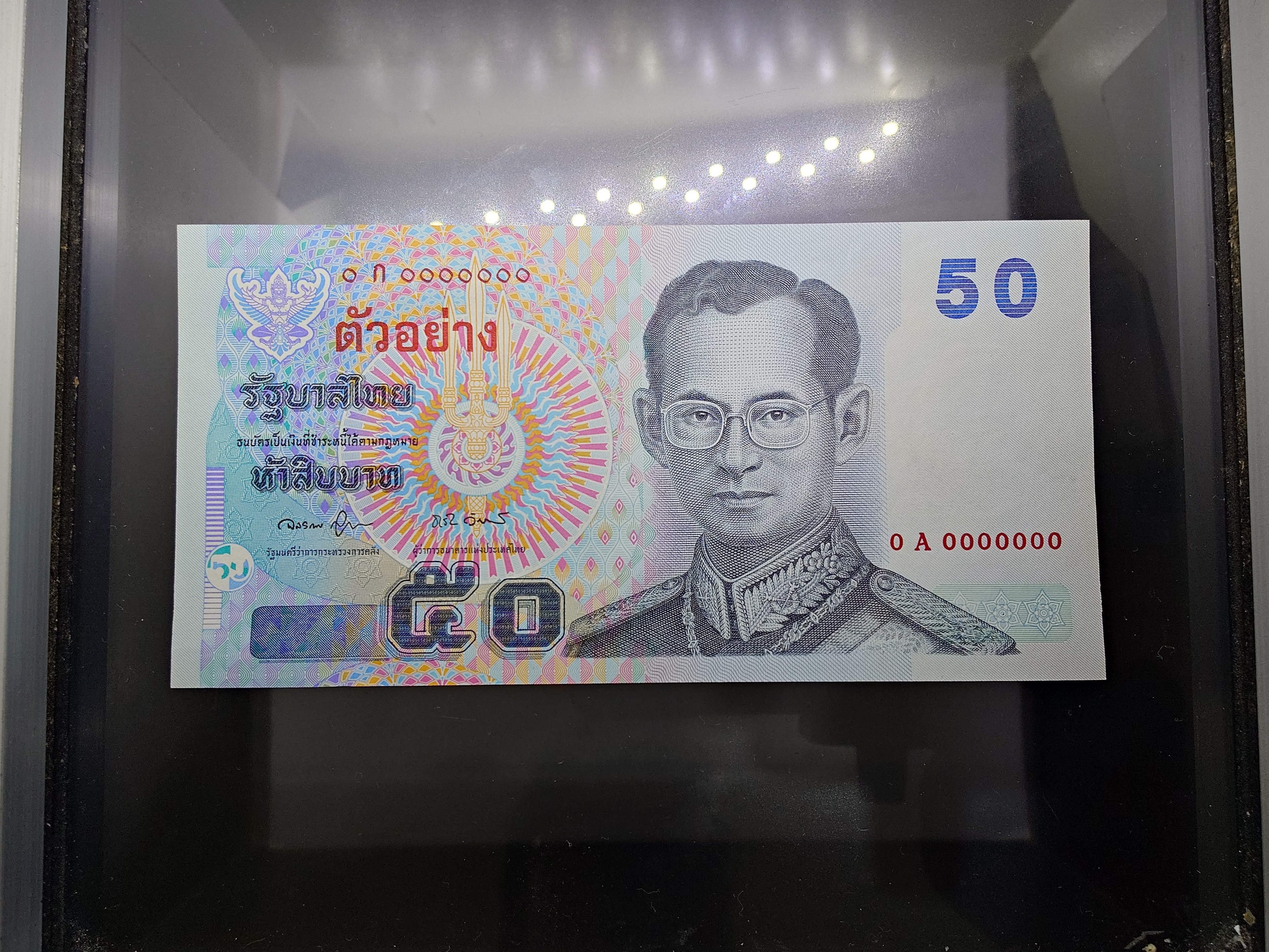 ธนบัตรตัวอย่าง ธนบัตร 50 บาท แบบ 15 รุ่น 2 (กระดาษ) ปี2540 ไม่ผ่านใช้
