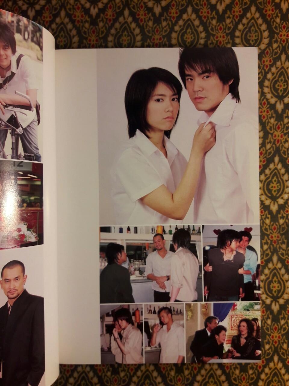 พี่น้องสองเลือด