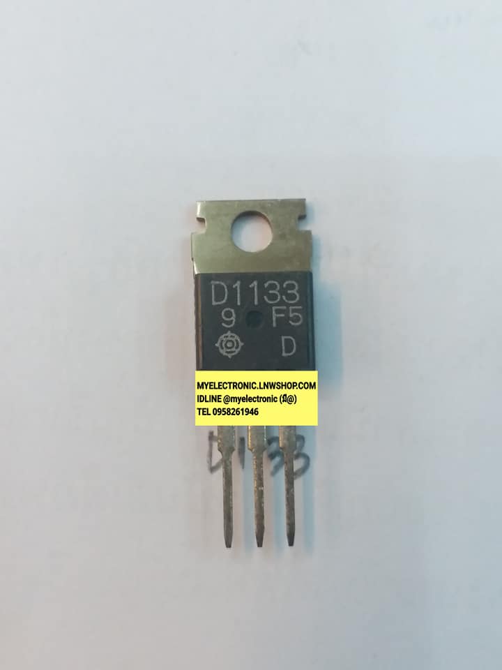ขาย 2SD1133 ตัวถังTO-220 ยี่ห้อ HITACHI ฮิตาชิ TRANSISTOR ทรานซิสเตอร์ D1133 ราคา ตัวละ . บาท