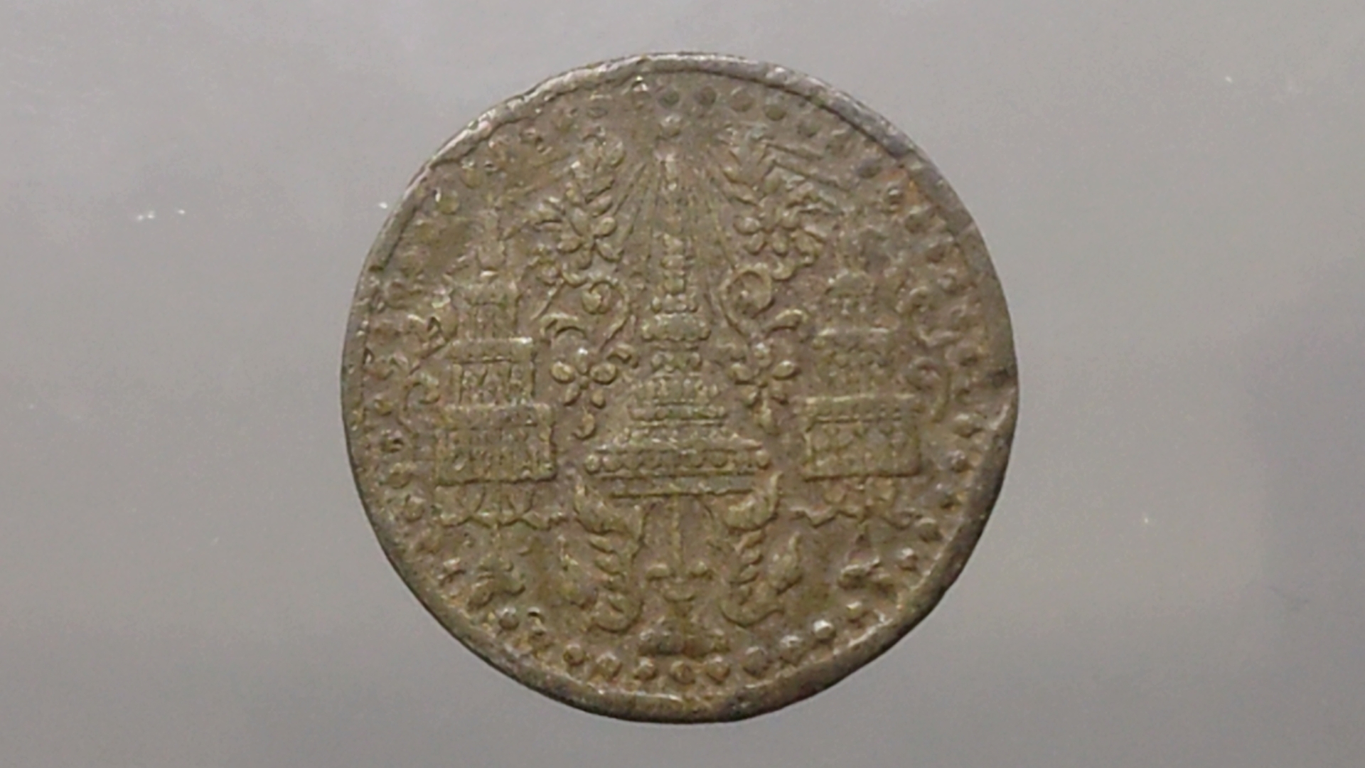 เหรียญโสฬส ดีบุก พระมงกุฎ-พระแสงจักร ร4 ปี 2407