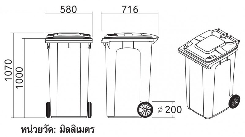 ถังขยะ กทม. ใบใหญ่พร้อมล้อเข็น 240 ลิตร ฝาเรียบ