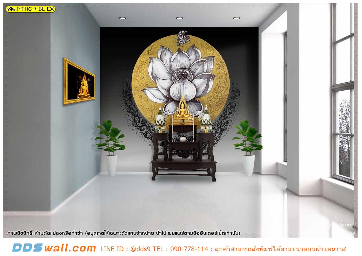 รูปติดผนังตกแต่งห้องพระ ลายไทยดอกบัววงกลมสีทอง ฉากหลังสีดำ สวยงาม เรียบง่าย