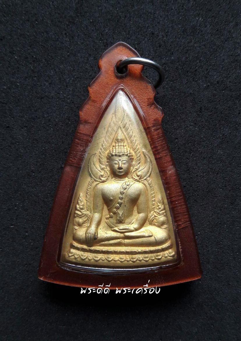 งานจิลเวอรี่ พระพุทธชินราช เหรียญแม่ ปี 2550 เนื้อกะไหลาทองพ่นทราย เลี่ยมกรอบพร้อมใช้