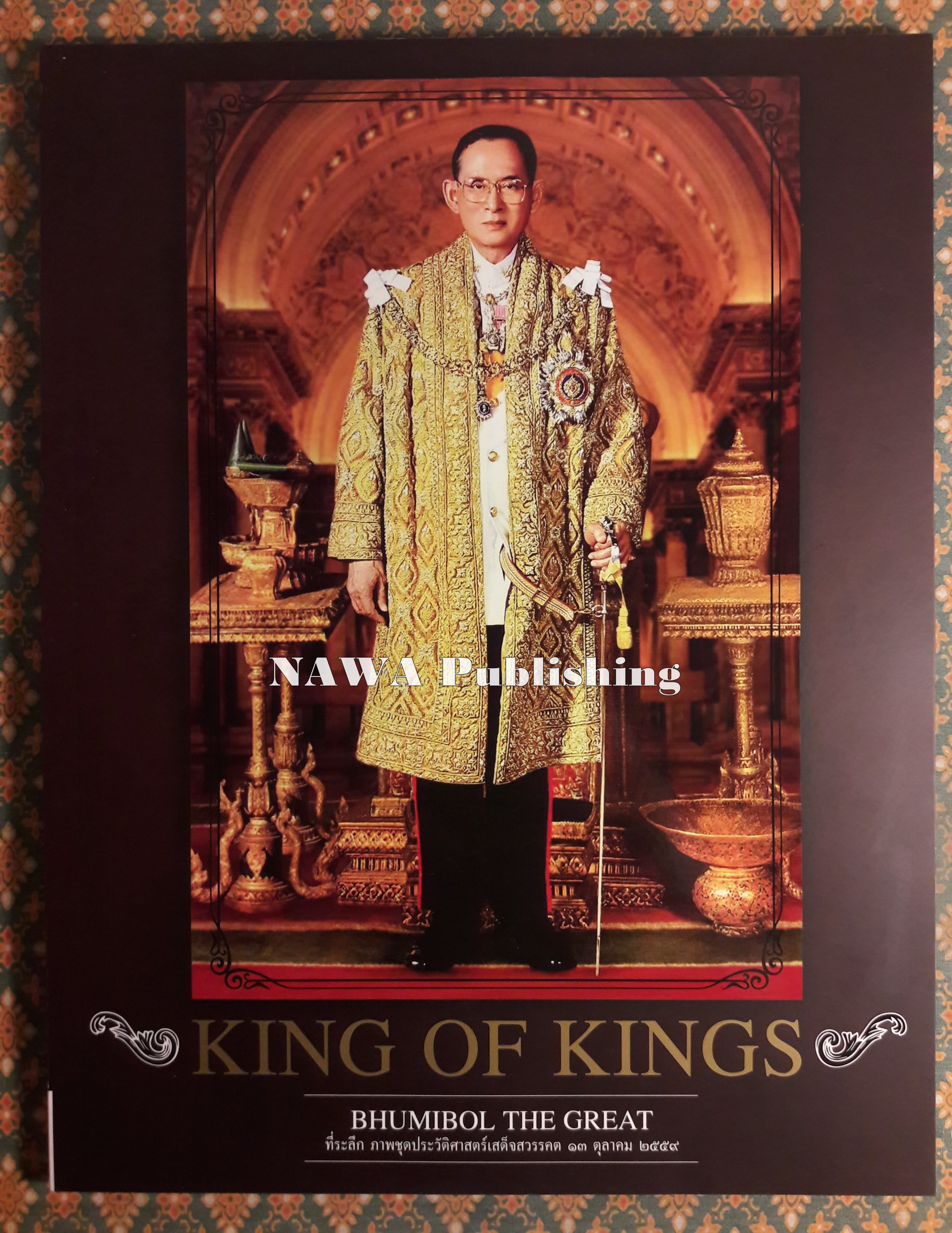 KING OF KINGS BHUMIBOL THE GREAT