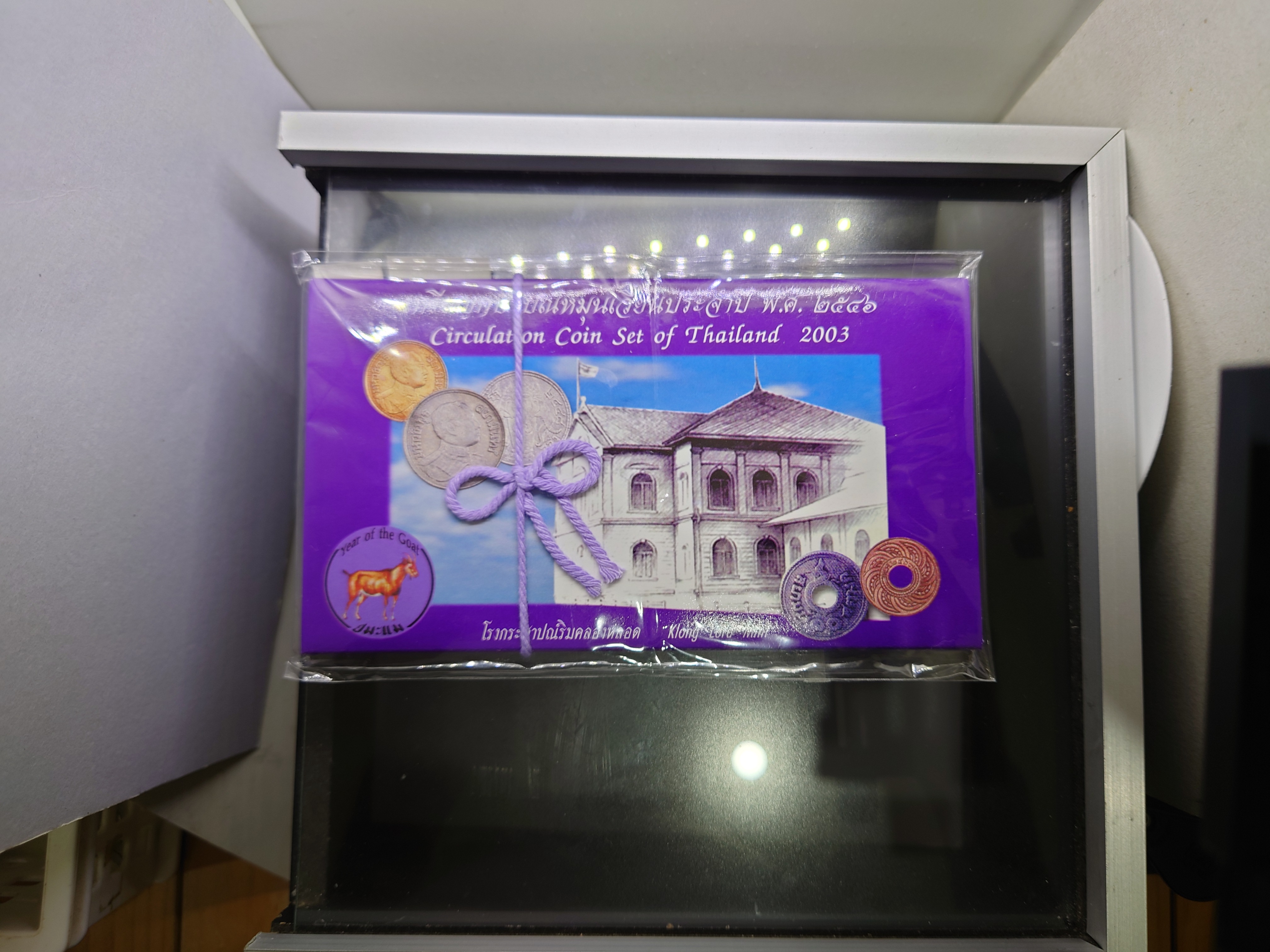 แผงเหรียญกษาปณ์หมุนเวียน ครบชุด ปี 2546 อุปกรณ์ ครบ