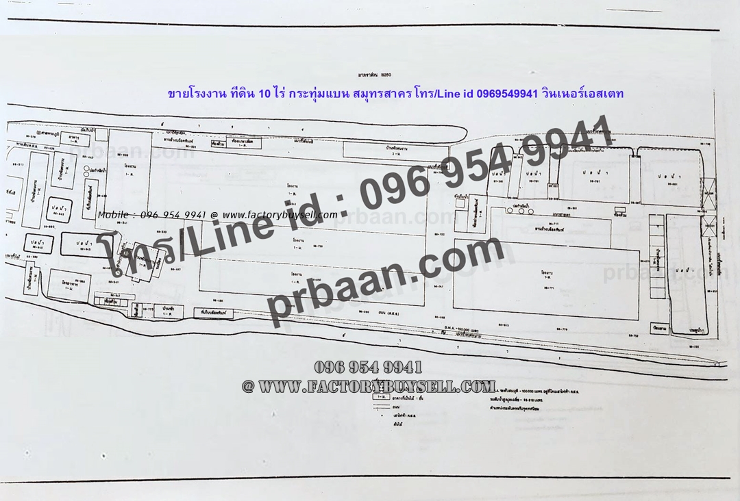 ขายโรงงาน 10 ไร่ มีใบ รง.4 อำเภอกระทุ่มแบน จังหวัดสมุทรสาคร Factory for sale, 10 rai, has factory certificate 4, Krathum Baen District. Samut Sakhon Province