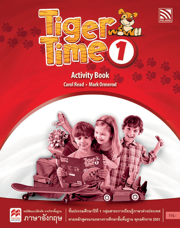 TIGER TIME (ACTIVITY)
