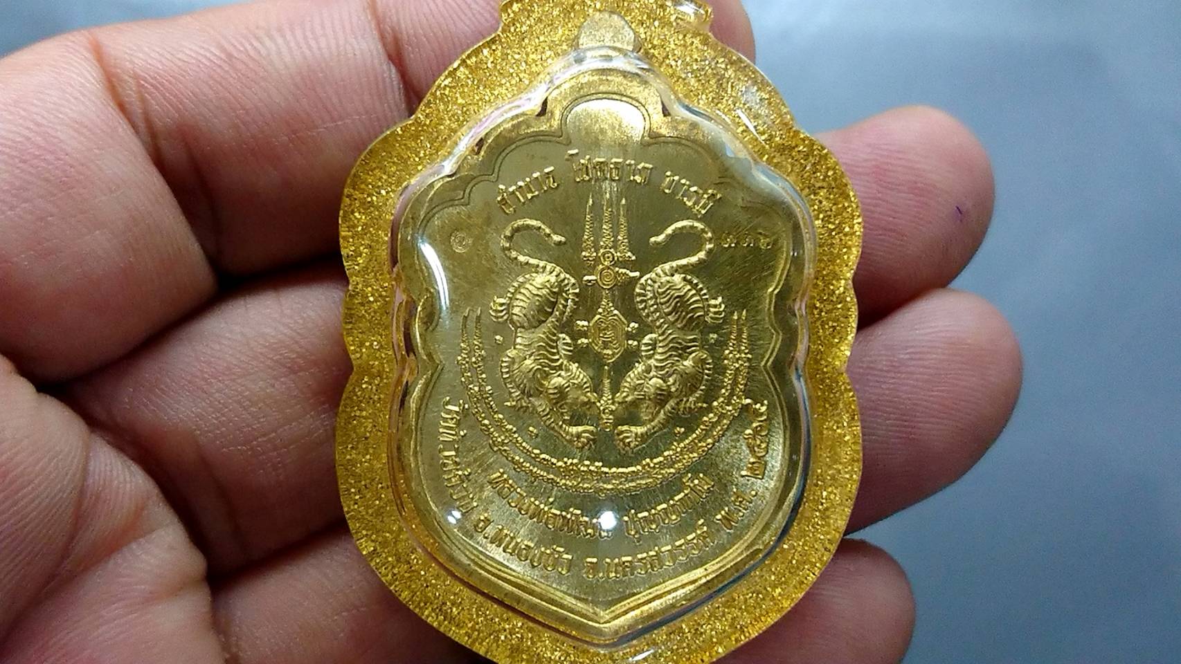 เหรียญเสมาเสือคาบดาบ 3 เนื้อทองทิพย์ลงยาราชาวดี พื้นเขียว ขอบน้ำเงิน ซุ้มแดงหลังเสือคู่ หลวงพ่อพัฒน์ วัดห้วยด้วน โคท 336