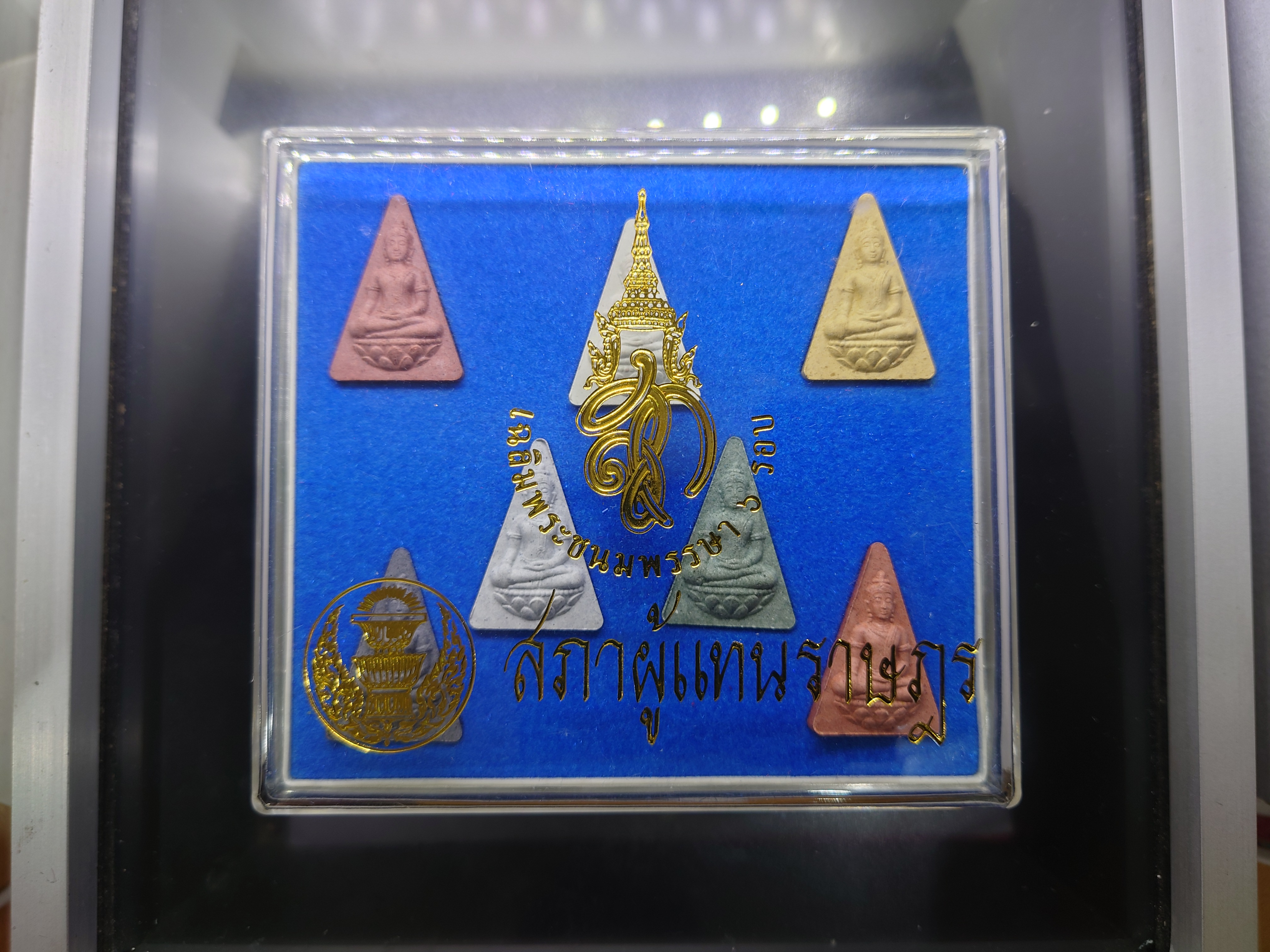 พระสมเด็จนางพญา สก.6 รอบ "๗๒ พรรษาประชาภักดี" เนื้อผงพุทธคุณ ปลุกเสก 16 พิธี พิมพ์ใหญ่ สภาผู้แทนราษฎรจัดสร้าง พ.ศ.2547 พร้อมตลับเดิม